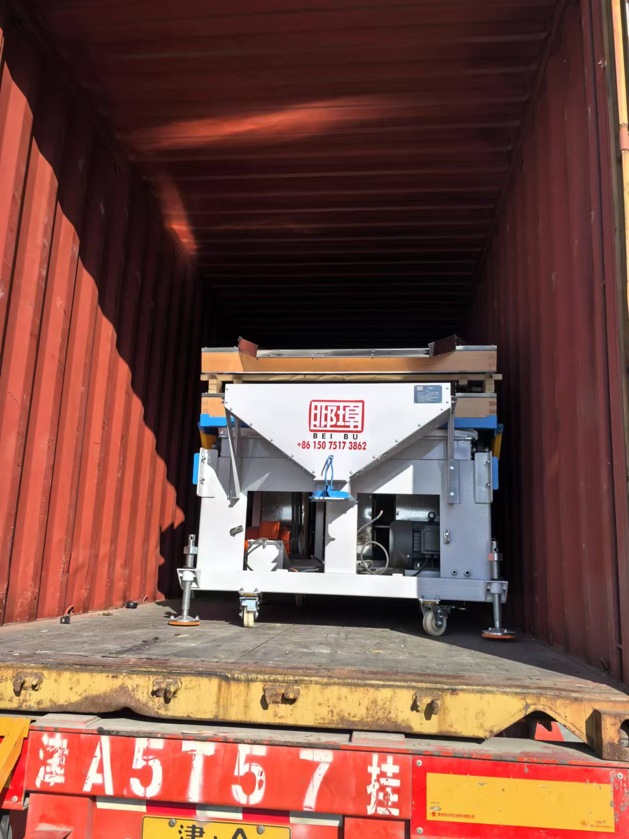 &lt;trp-post-container data-trp-post-id=&#039;79&#039;&gt;Beibu Machinery-Grain seed production line continues to deliver&lt;/trp-post-container&gt;