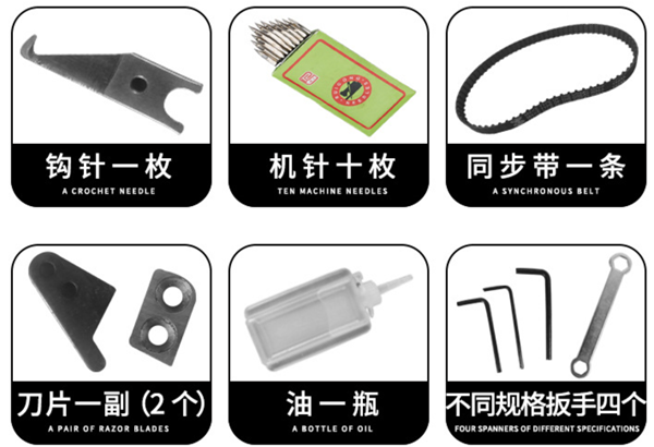 Free Hand Sewing Machine-Hebei Beibu Machinery Technology Co.,LTD Free Hand Sewing Machine-Hebei Beibu Machinery Technology Co.,LTD