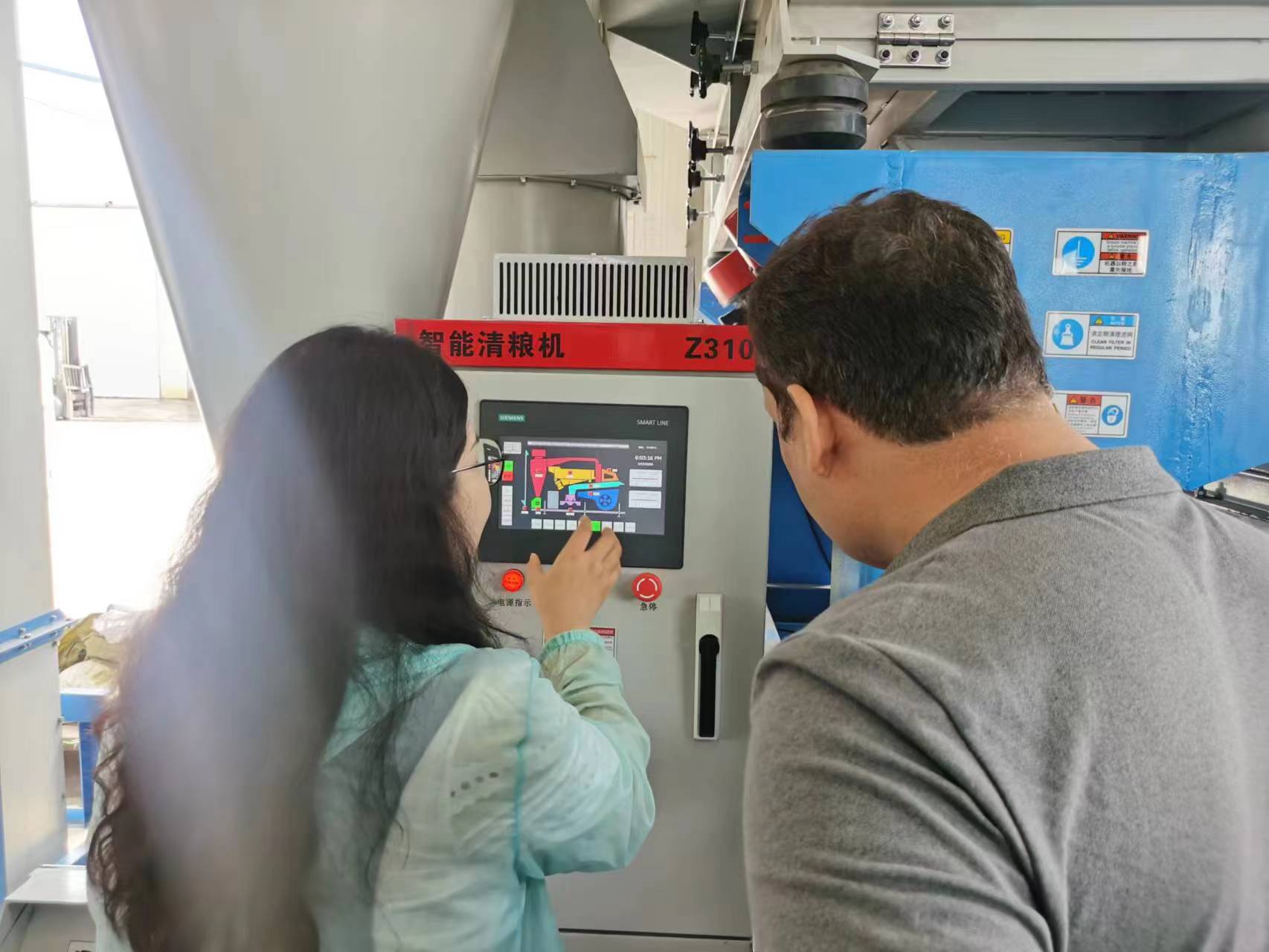 Beibu Machinery was invited to participate in the 2025 China Feed Industry Exhibition Beibu Machinery was invited to participate in the 2025 China Feed Industry Exhibition