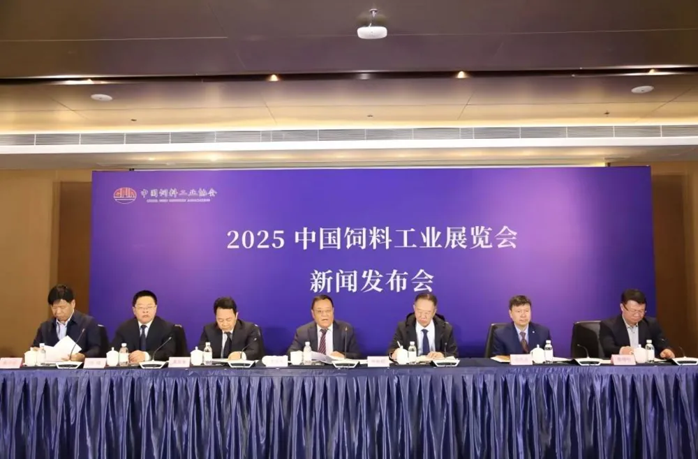Beibu Machinery was invited to participate in the 2025 China Feed Industry Exhibition
