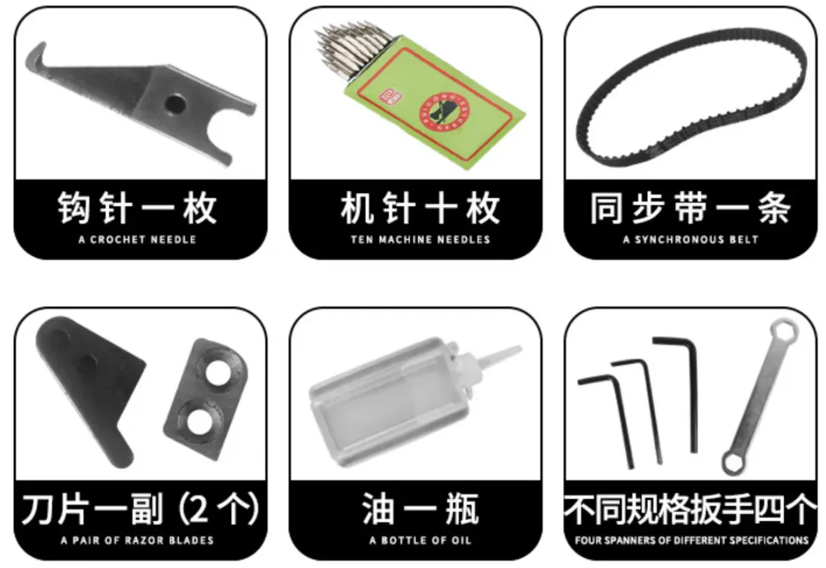 pp bag stitching machine