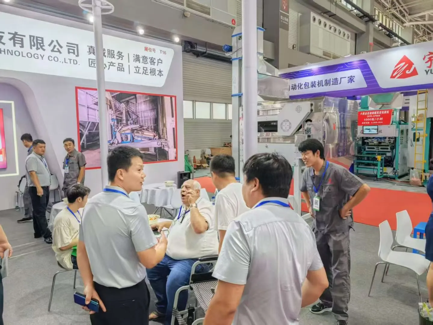 Beibu Machinery shines at the 2025 China Peanut Expo, innovative equipment ignites the whole venue, and harvests fruitful results! Beibu Machinery shines at the 2025 China Peanut Expo, innovative equipment ignites the whole venue, and harvests fruitful results!