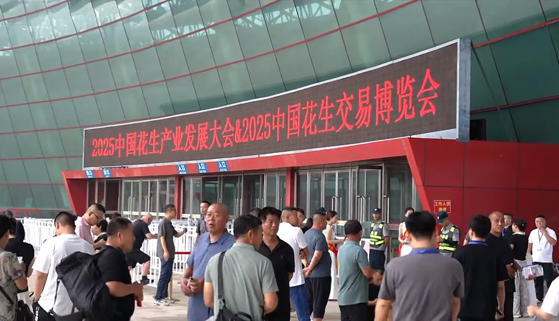 Beibu Machinery shines at the 2025 China Peanut Expo, innovative equipment ignites the whole venue, and harvests fruitful results! Beibu Machinery shines at the 2025 China Peanut Expo, innovative equipment ignites the whole venue, and harvests fruitful results!
