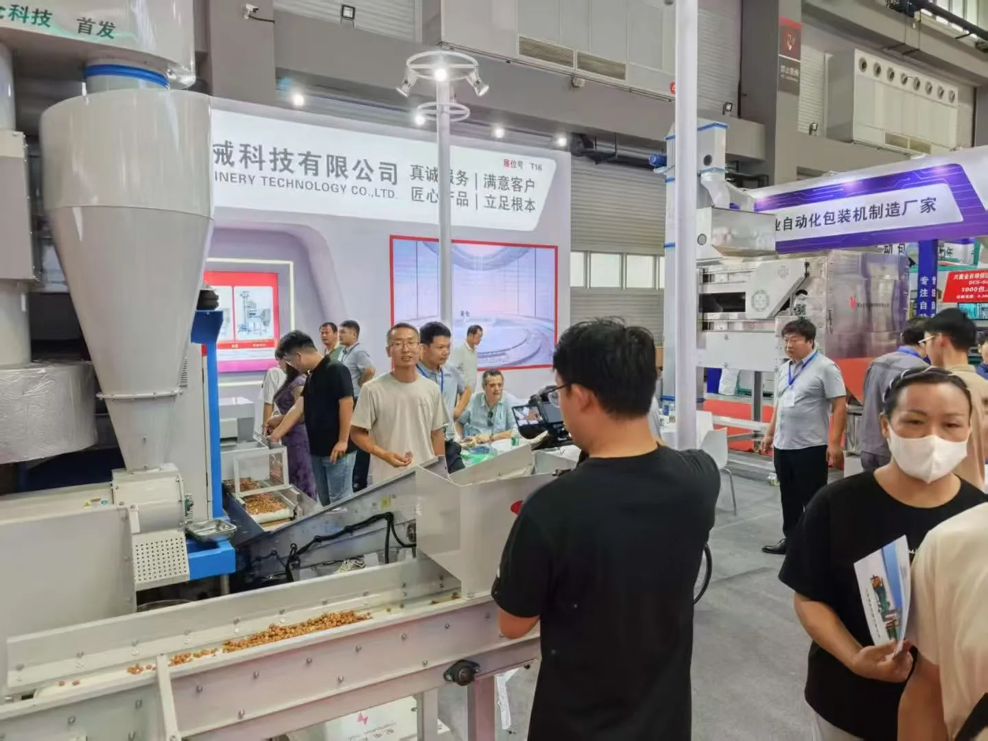 Beibu Machinery shines at the 2025 China Peanut Expo, innovative equipment ignites the whole venue, and harvests fruitful results! Beibu Machinery shines at the 2025 China Peanut Expo, innovative equipment ignites the whole venue, and harvests fruitful results!